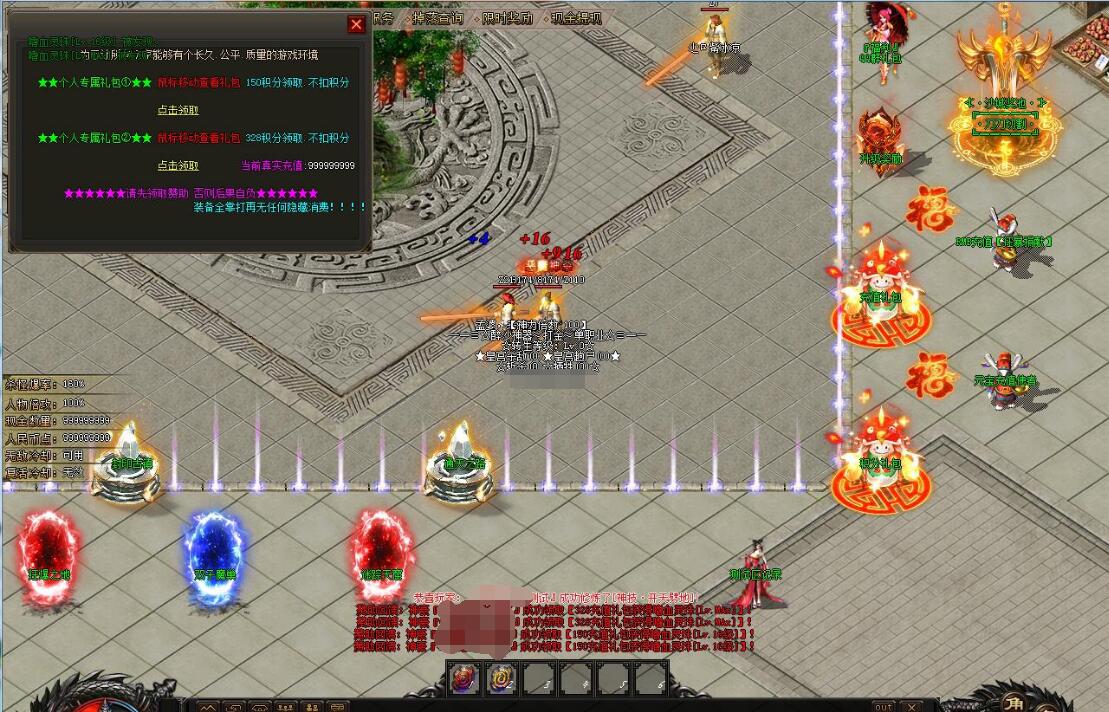 醉沙传单职业版[GOM引擎]|兰陵王墓|云顶天宫