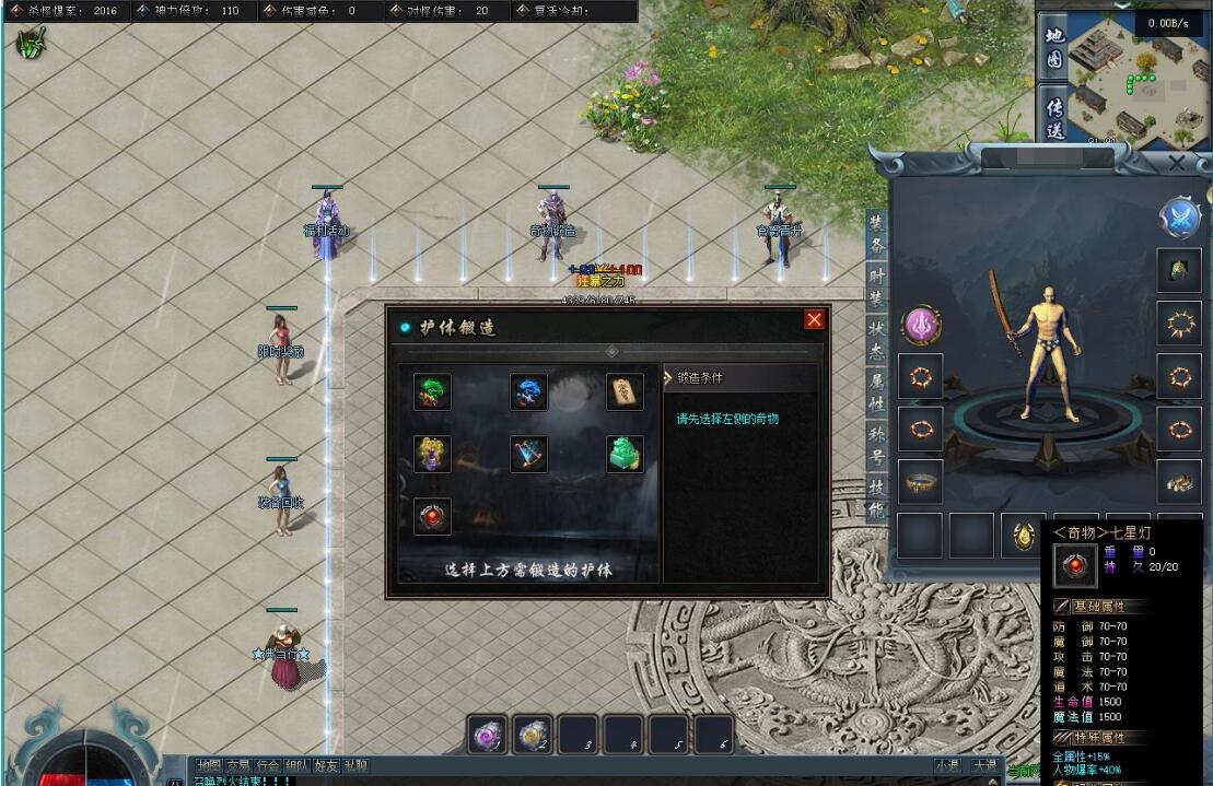 仗剑行专属沉默神器单职业版服务端翎风引擎