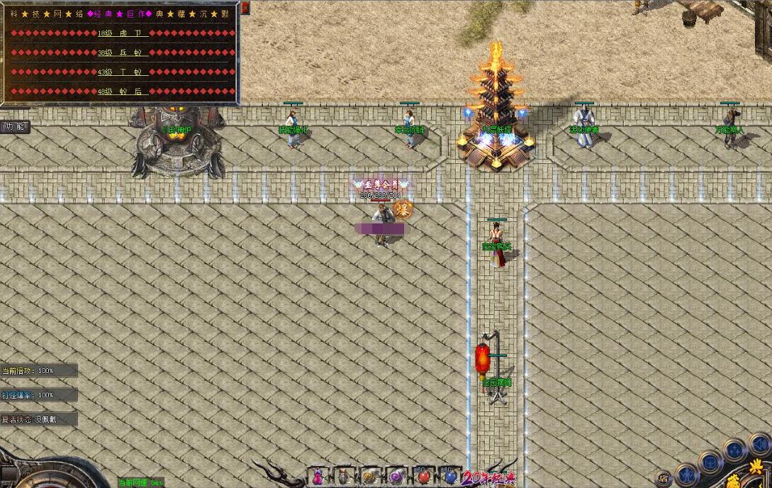 典藏沉默复古三职业版 GOM引擎 水上世界 万恶之源 传奇服务端