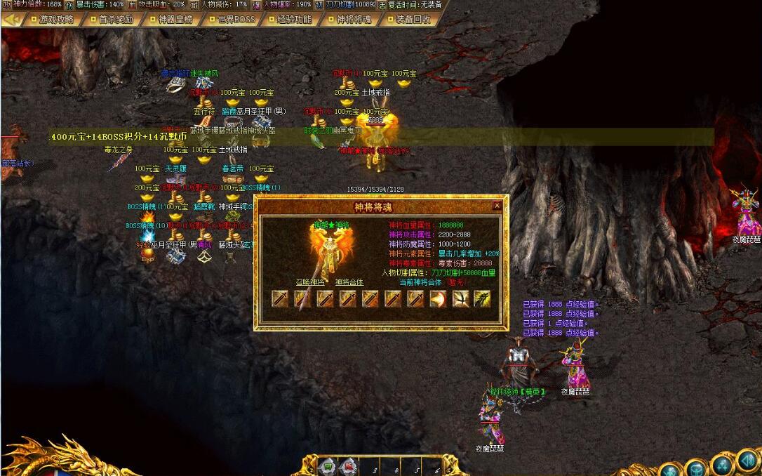 复古神器单职业版慧能沉默 GOM引擎传奇服务端