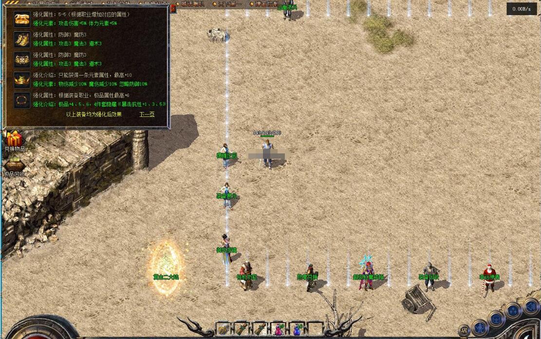 1.76复古三职业小极品神兵传奇服务端【翎风引擎】