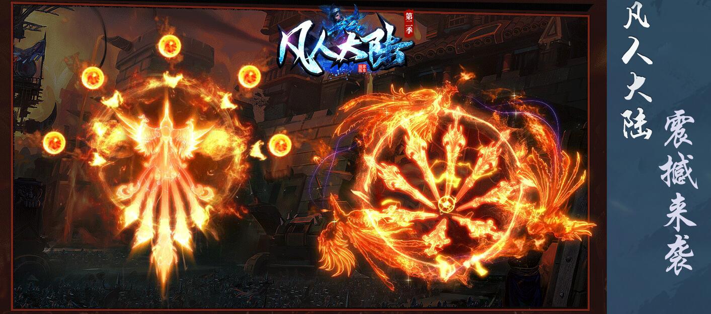 凡人大陆轻中变单职业版GOM引擎传奇游戏服务端