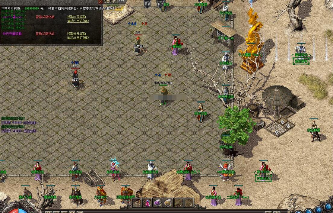 散人沉默专属三职业版传奇服务端 GOM引擎