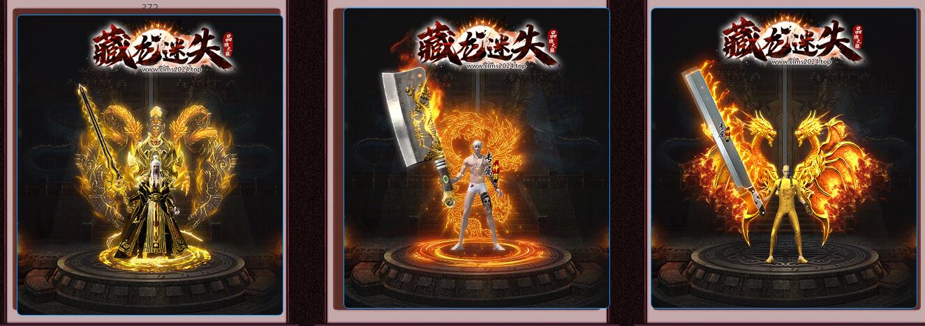 藏龙迷失激情单职业传奇版本库 天域之城 天宫秘境 GOM引擎截图23