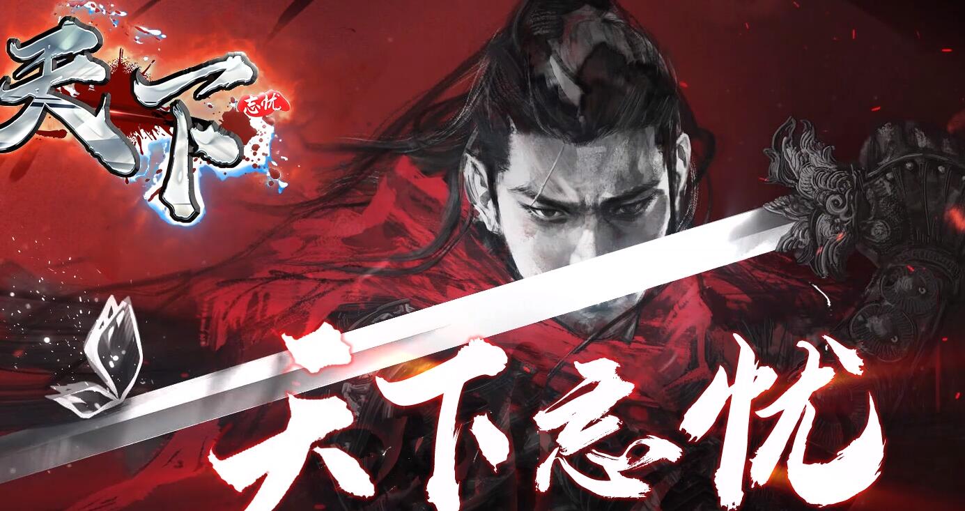 单职业传奇服务端天下忘忧GEE引擎