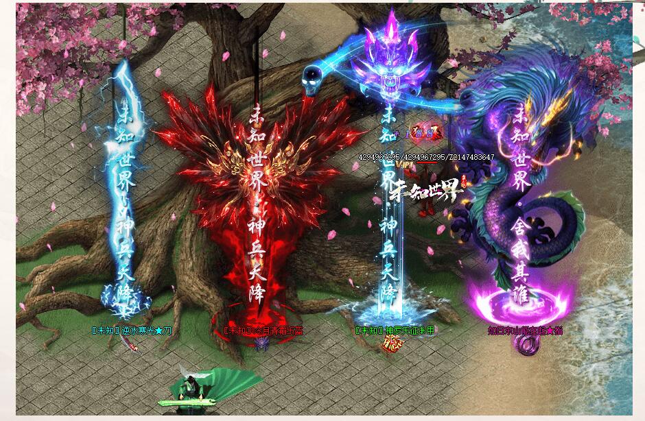 GOM引擎未知世界专属神器单职业传奇游戏服务端