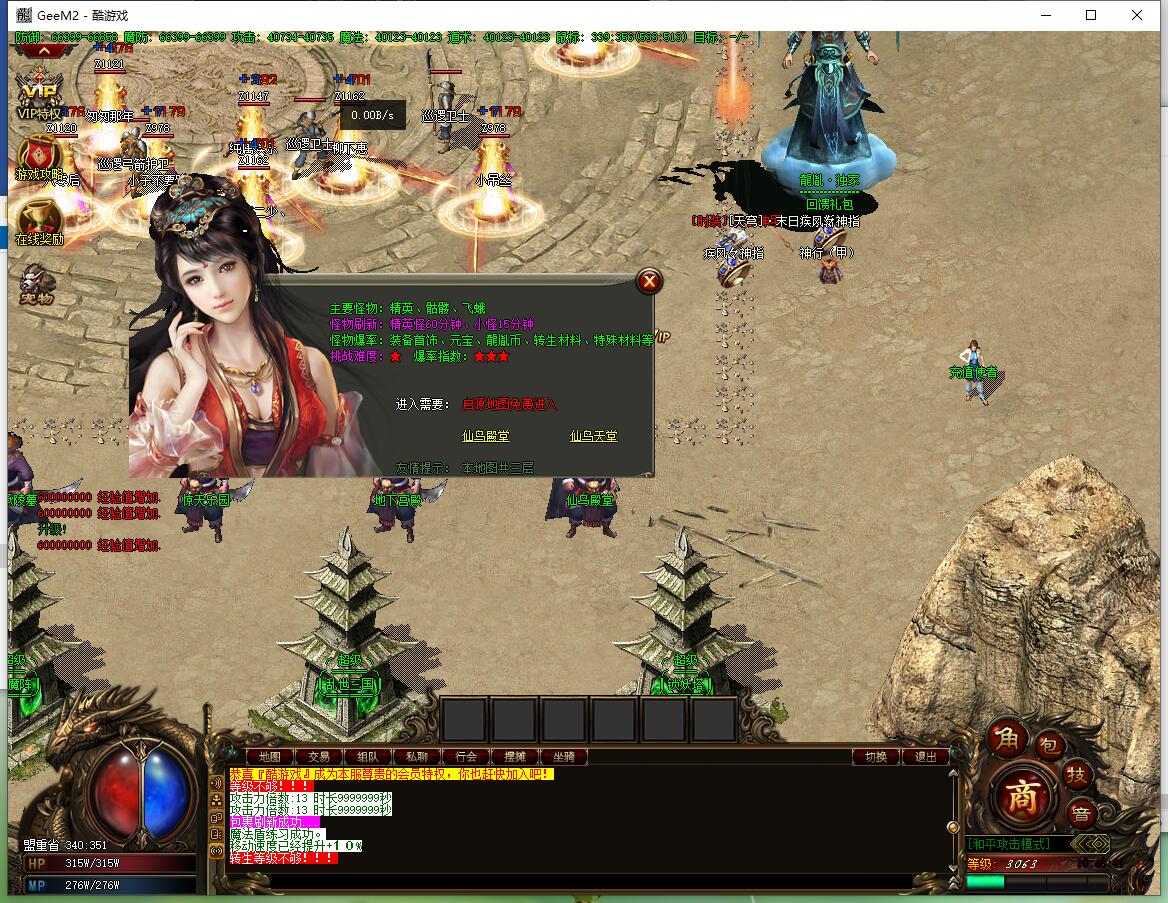 龍胤魔戒传奇鸿蒙版极致倍攻单职业GEE引擎版本截图1