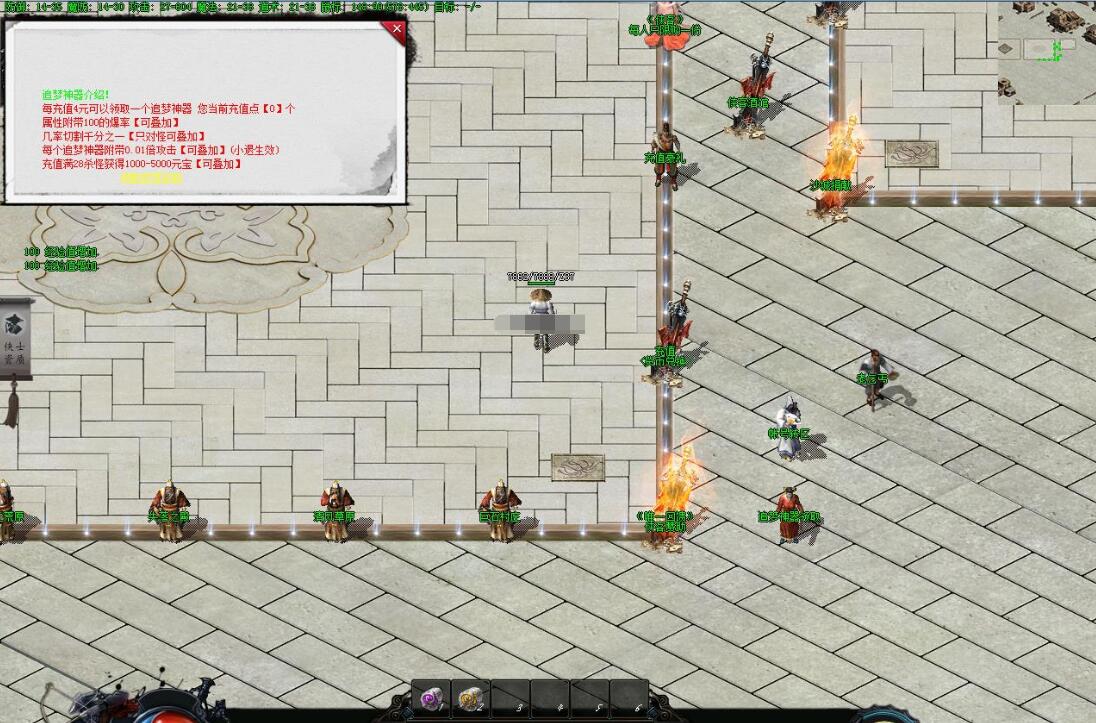 我的世界单职业版笑傲江湖武侠剧情服务端|翎风引擎|天地会|神龙岛