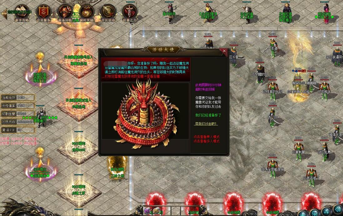 召唤之王宠物单职业版传奇私服[GOM引擎]|杀戮圣地|亡灵宫殿