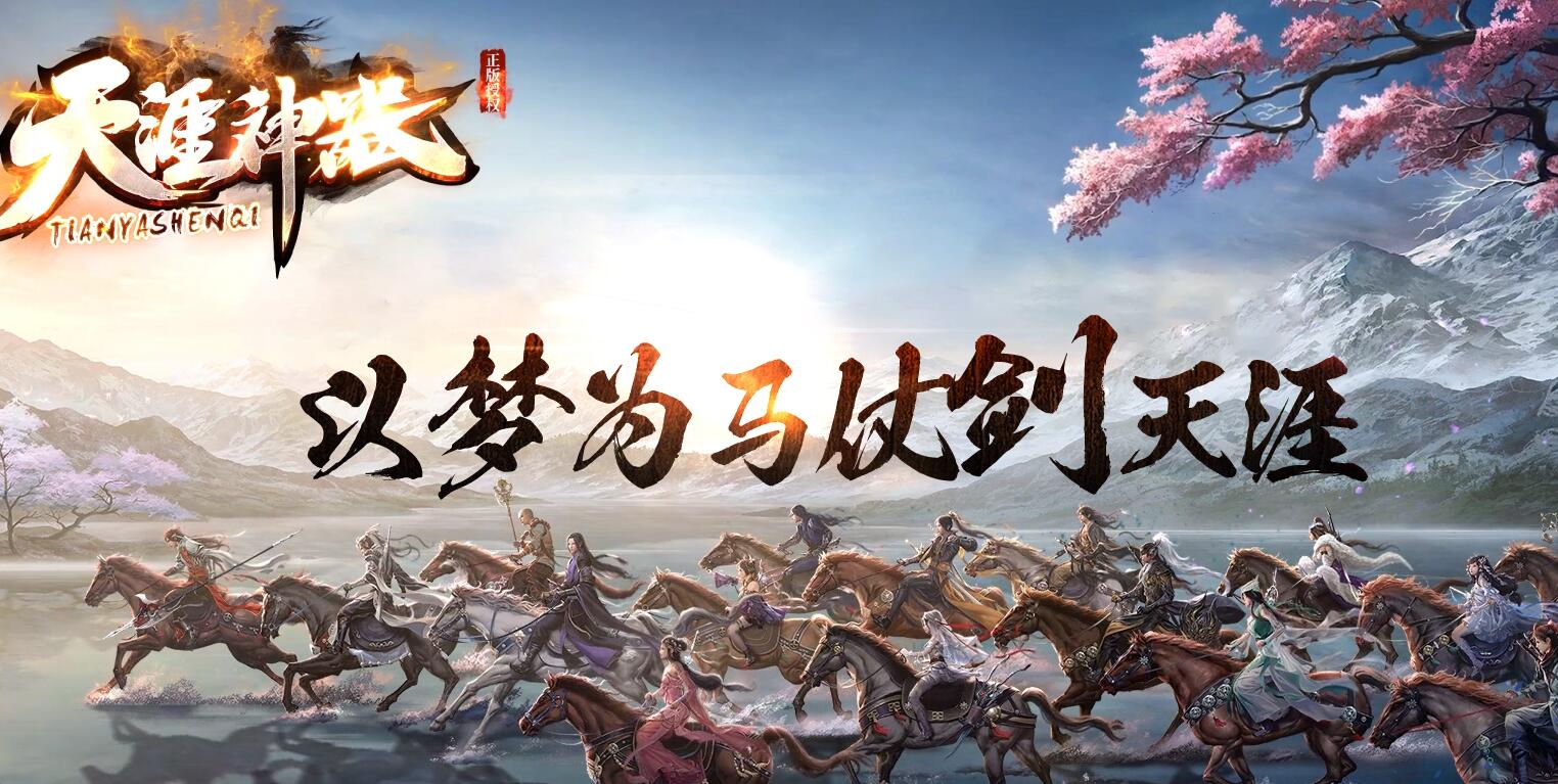 天涯神器专属单职业传奇服务端 GOM引擎