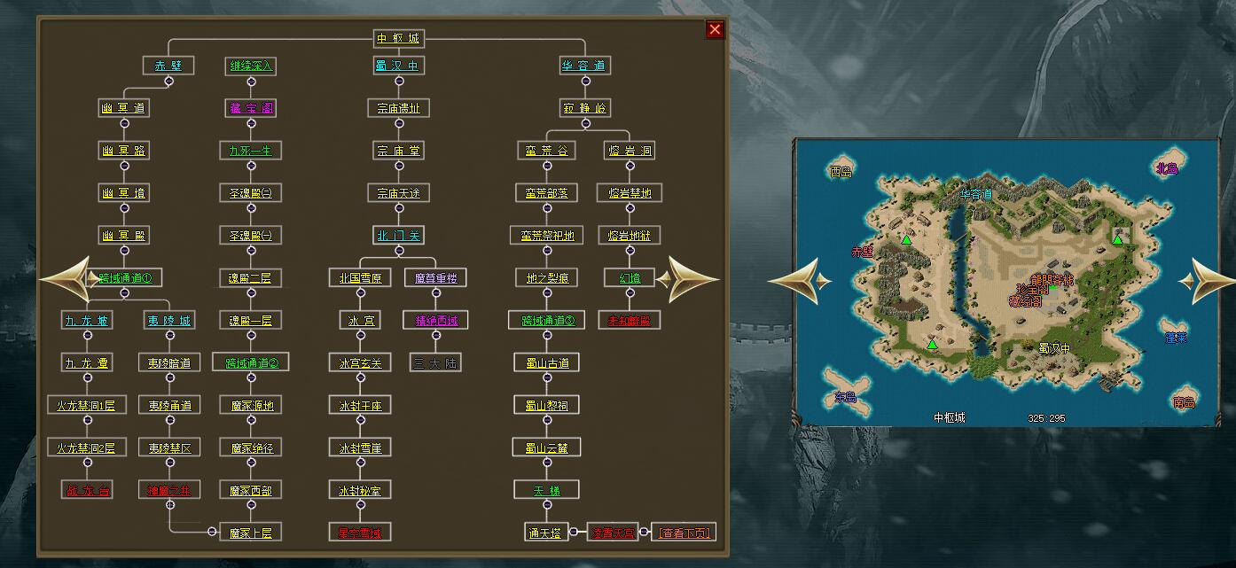 龙牌之谜公益专属沉默神器单职业版 翎风引擎 精绝西域 封魔古迹截图12