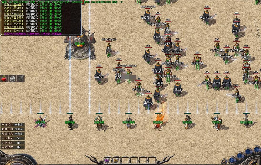 【千年沉默】复古三职业版传奇游戏服务端 新GOM引擎优化版截图11