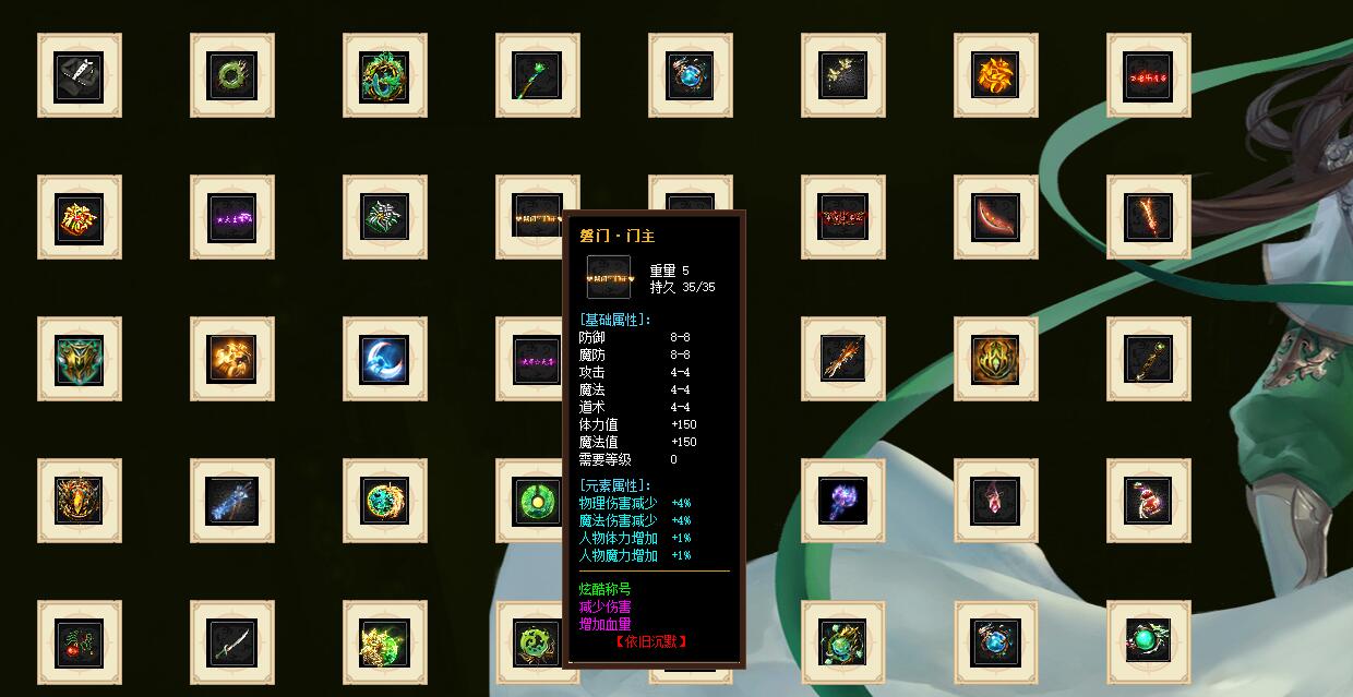 依旧传公益沉默三职业版GOM引擎传奇服务端