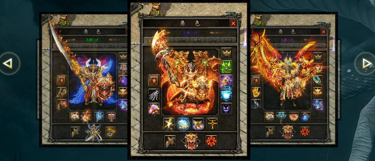 龙牌之谜公益专属沉默神器单职业版 翎风引擎 精绝西域 封魔古迹截图10