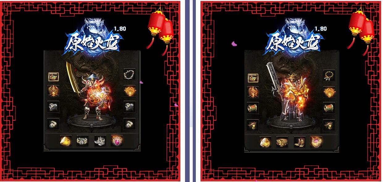 原始火龙1.80微变传奇服务端 GOM引擎