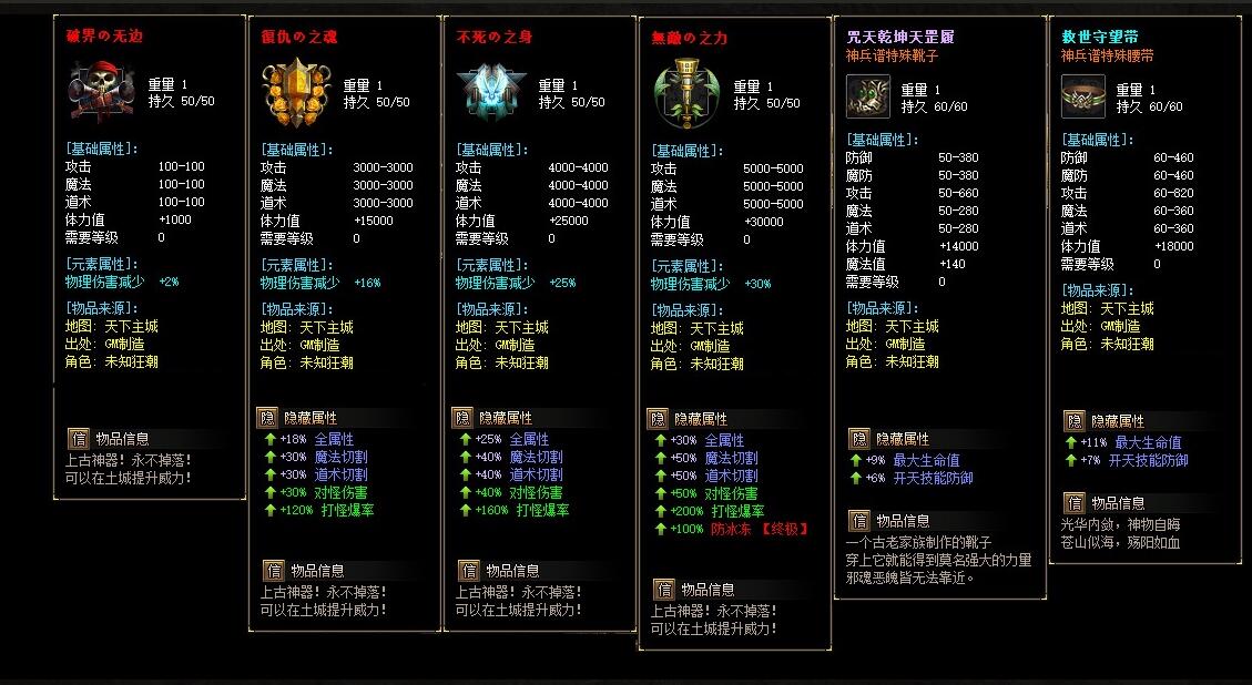 黎明沉默专属神器激情单职业版GOM引擎