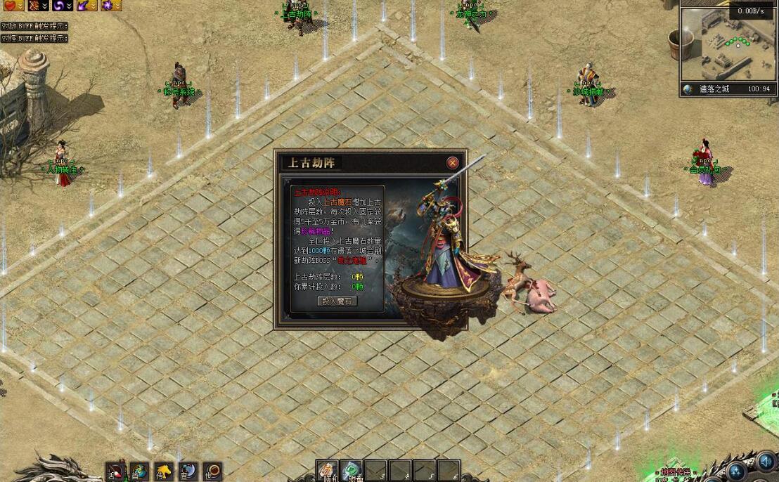 浩劫大服专属神器单职业版翎风引擎截图8