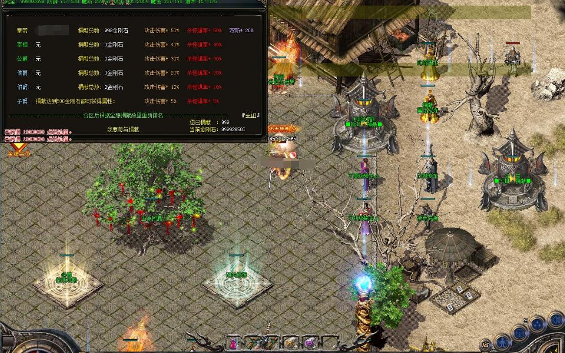 1.76复古专属迷失三职业GOM引擎版灭绝沼泽之地战火连天封魔截图6