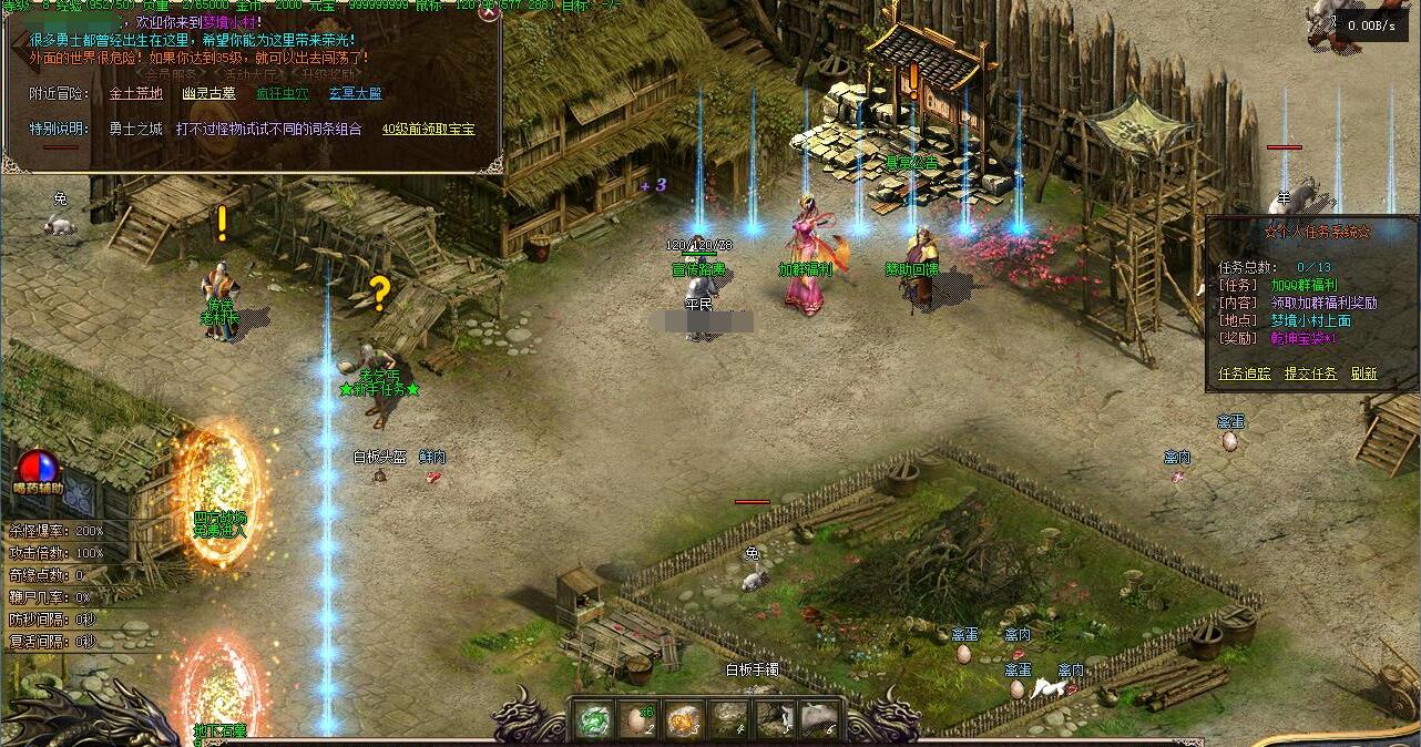 至暗时刻传奇无职业概念版本V8M2引擎|铁血魔域使者|帝陵碑