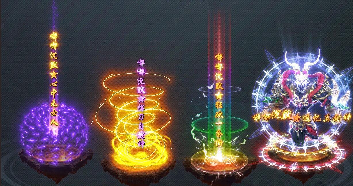 追忆沉默传奇服务端嘟嘟沉默单职业版GOM引擎截图0