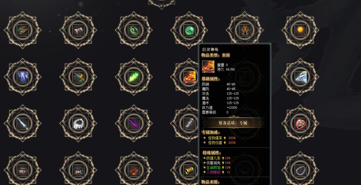 神谕大陆修真阵营单职业版服务端 新GOM引擎 魔族秘境 潘神迷宫