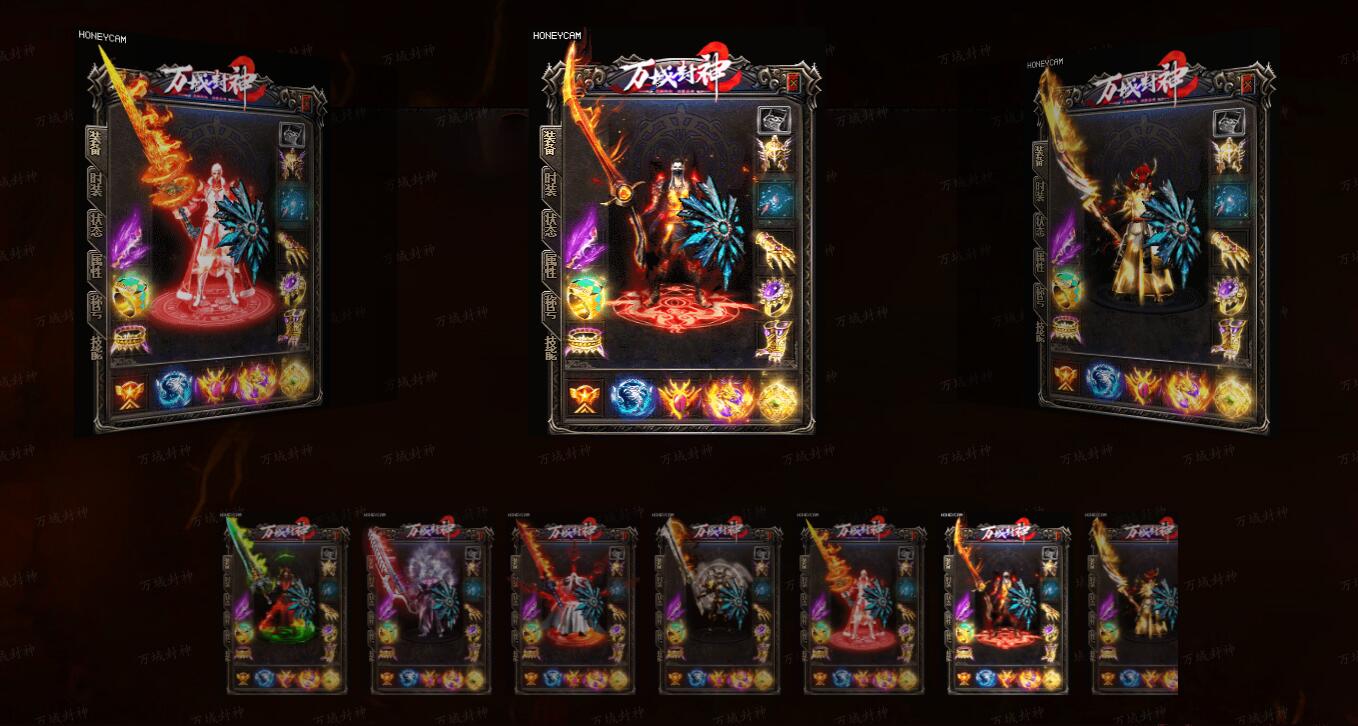 万域封神传奇专属沉默单职业服务端 GOM引擎