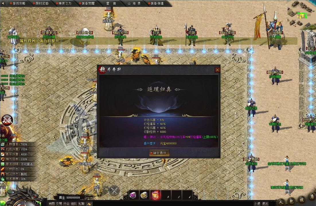 神灵之劫沉默专属神器单职业版 - 新GOM引擎 | 幽冥神殿 | 轩辕古城