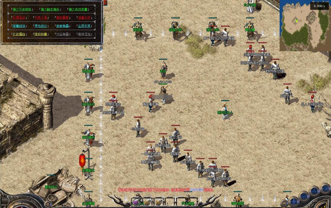 1.76复古小极品三职业版至尊月卡翎风引擎