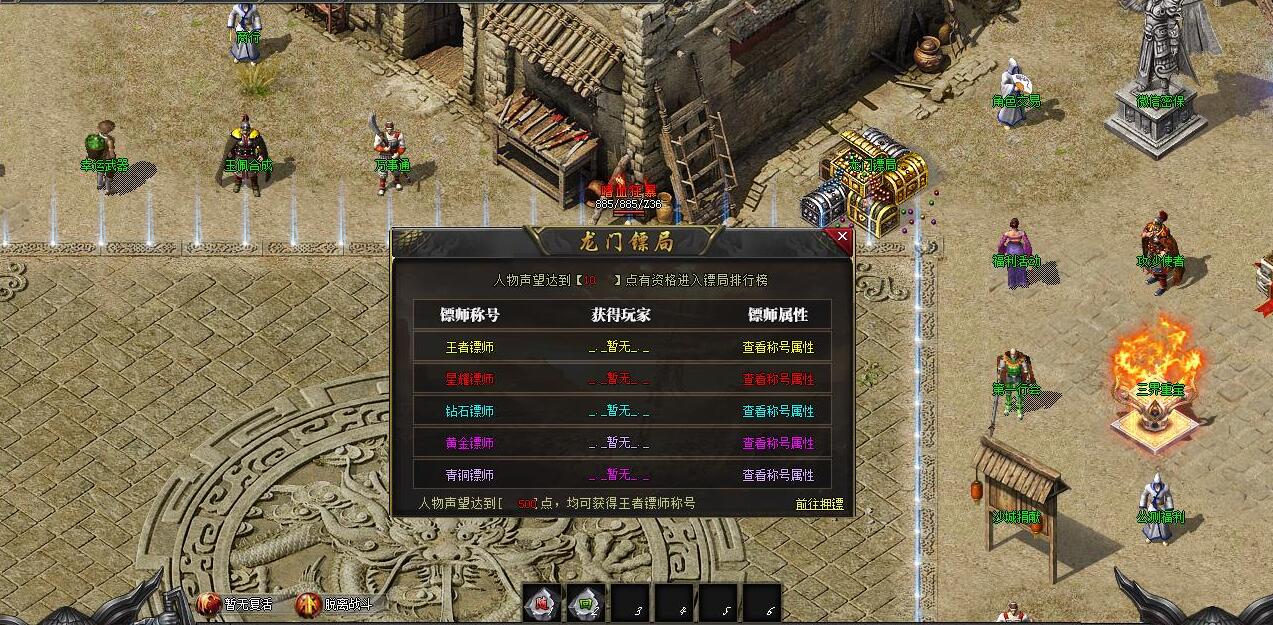 沧海无劫剧情专属沉默单职业版传奇服务端[新GOM引擎]|王者之剑|山本重国