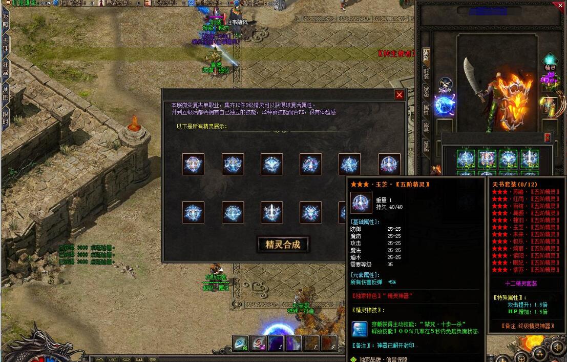 刃舞千岚复古沉默神器专属单职业GOM引擎截图7