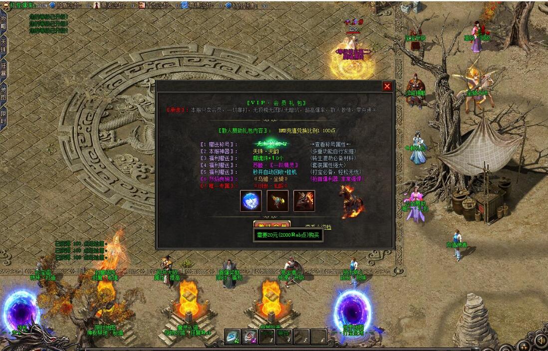 刃舞千岚复古沉默神器专属单职业GOM引擎截图2