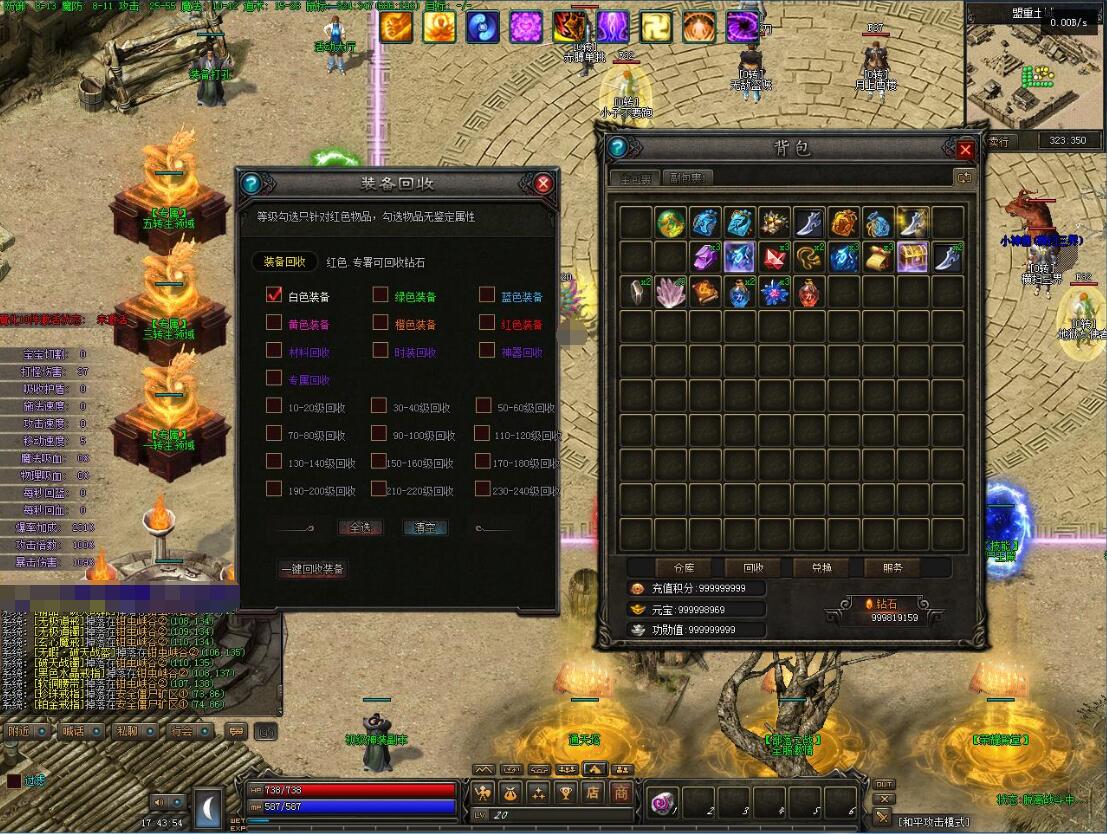 破灭传奇暗黑沉默微变三职业版V8M2引擎服务端截图12