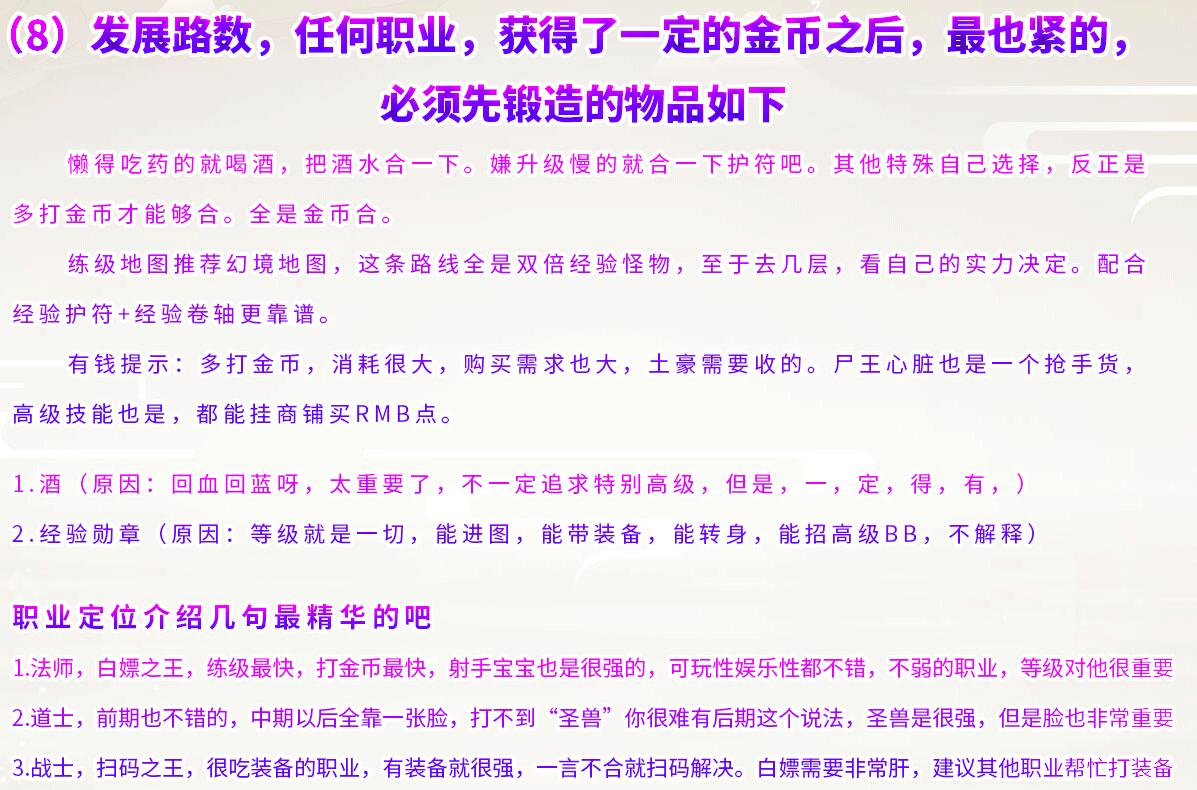 冥王星4 1.76复古专属三职业版 GOM引擎 荒原领地 九龙之地传奇服务端截图0