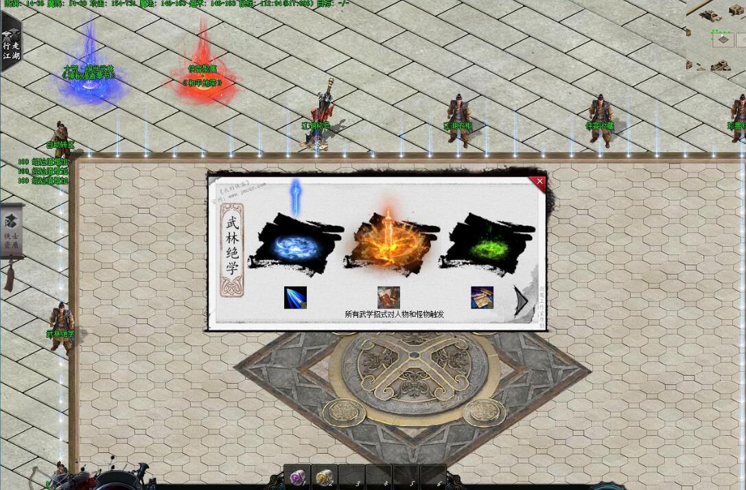 我的世界单职业版笑傲江湖武侠剧情服务端|翎风引擎|天地会|神龙岛截图5