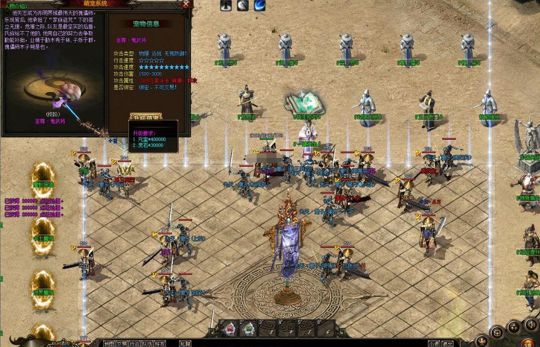 激情单职业传奇 | 六道成长神器版 GOM引擎 | 雪山之巅中土魔域截图6