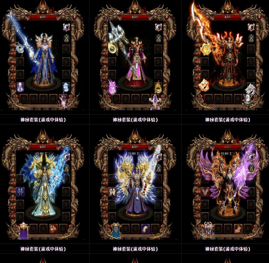 龍胤魔戒传奇鸿蒙版极致倍攻单职业GEE引擎版本截图18