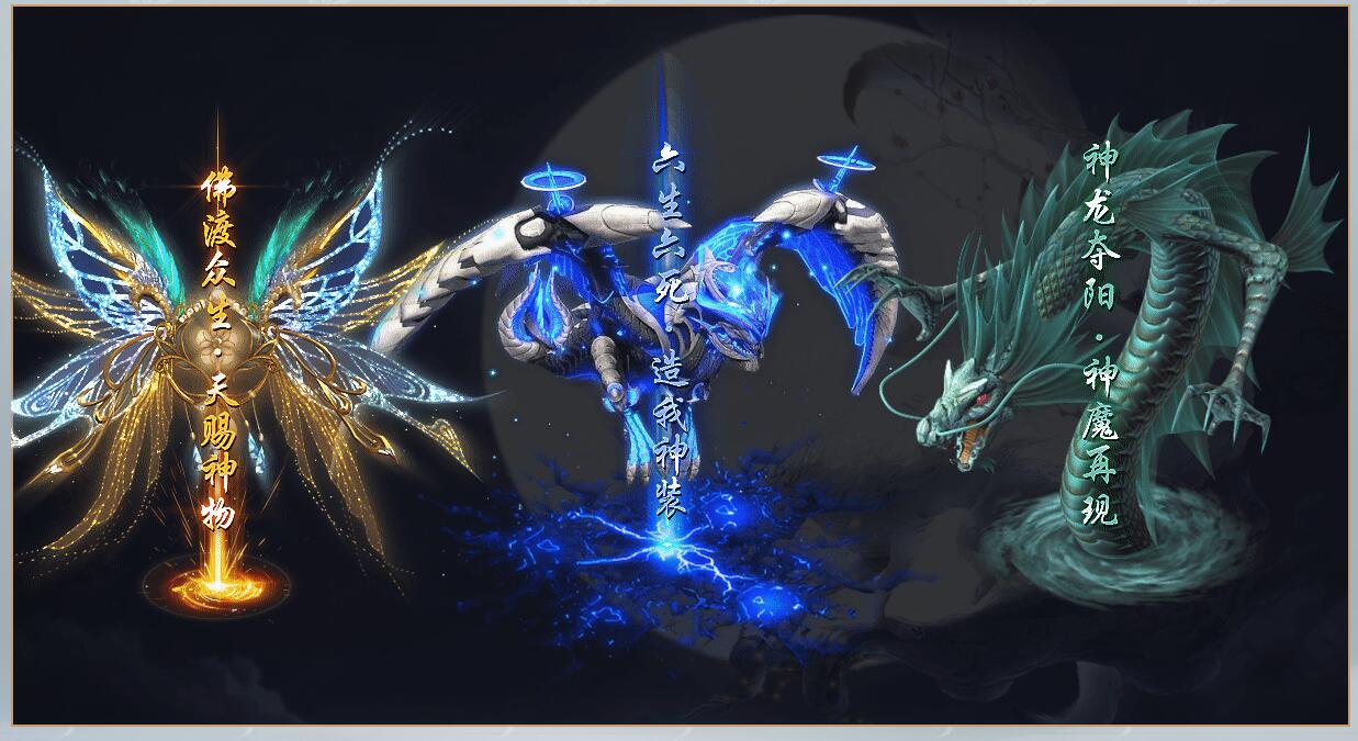 九鼎神器迷失单职业版GOM引擎服务端