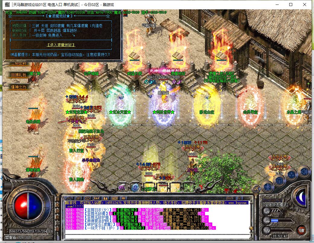 杀神恶魔传奇9月渡魔封神版 GOM引擎三职业金甲裁决 恶魔飞升首富花园截图10