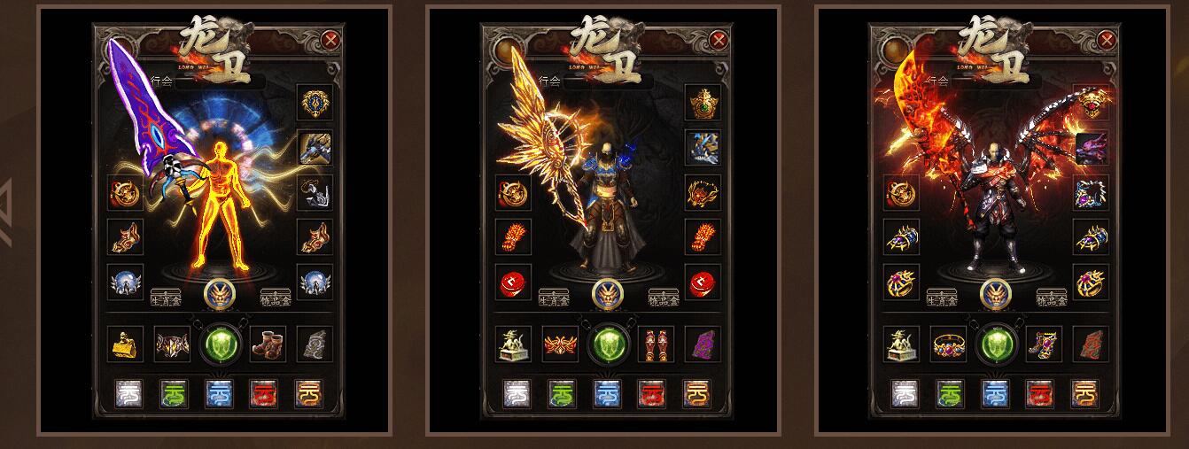 龙卫 神器特色血脉觉醒 六流派单职业版 翎风引擎截图2