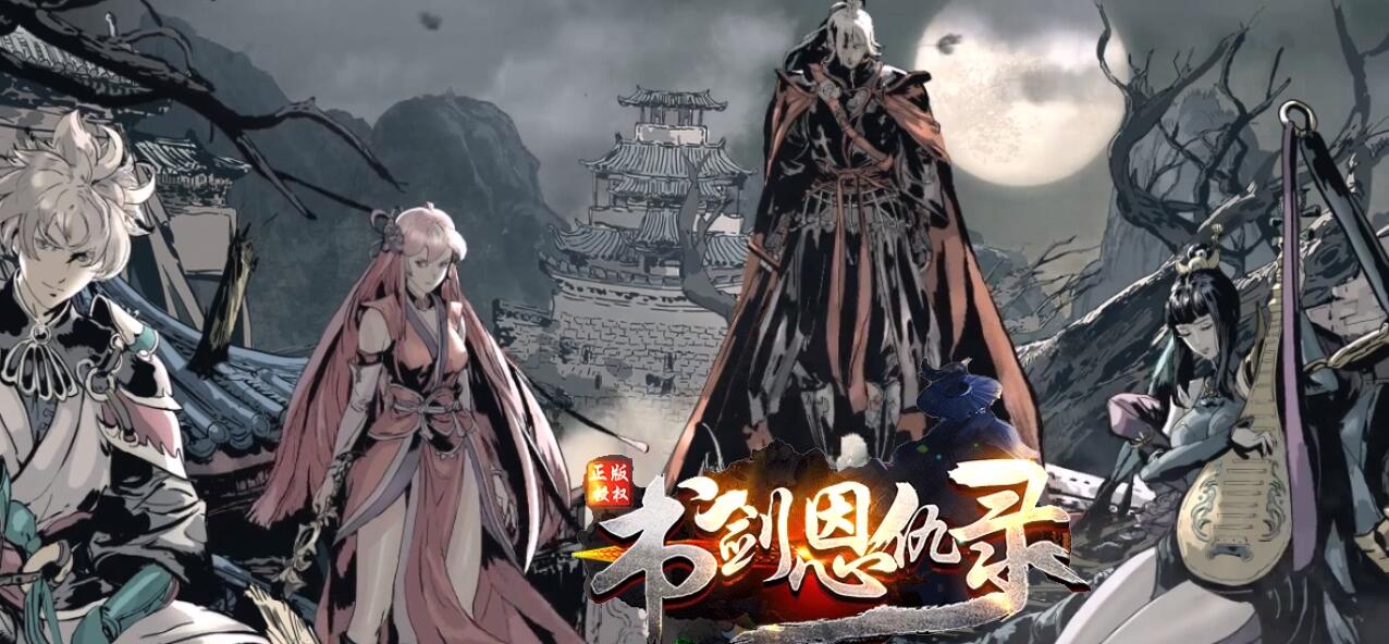 复古三职业传奇《书剑恩仇录》翎风引擎版|火龙洞穴|荒原遗迹服务端截图0