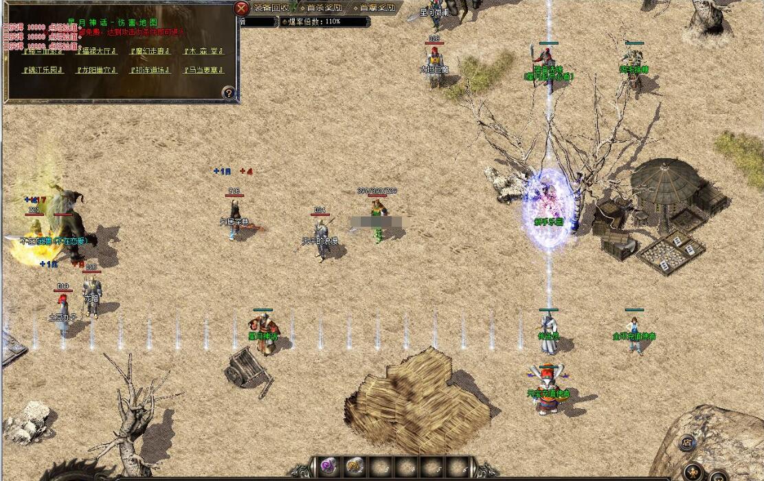 复古三职业纯金币沉默版星月神话GOM引擎服务端截图7