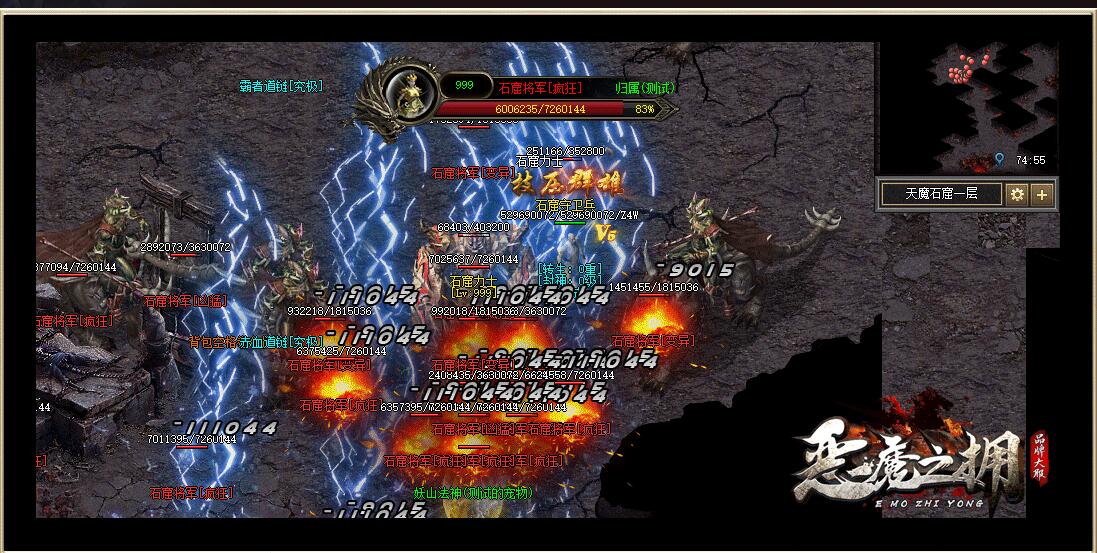 暗黑宠物全屏切割七大陆传奇服务端翎风引擎升级奖励转生奖励截图18