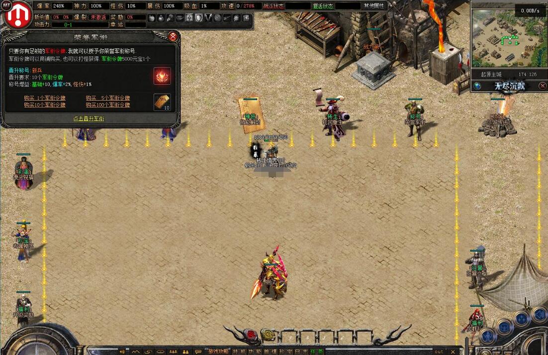 无尽沉默Ⅲ专属神器单职业版翎风引擎截图1