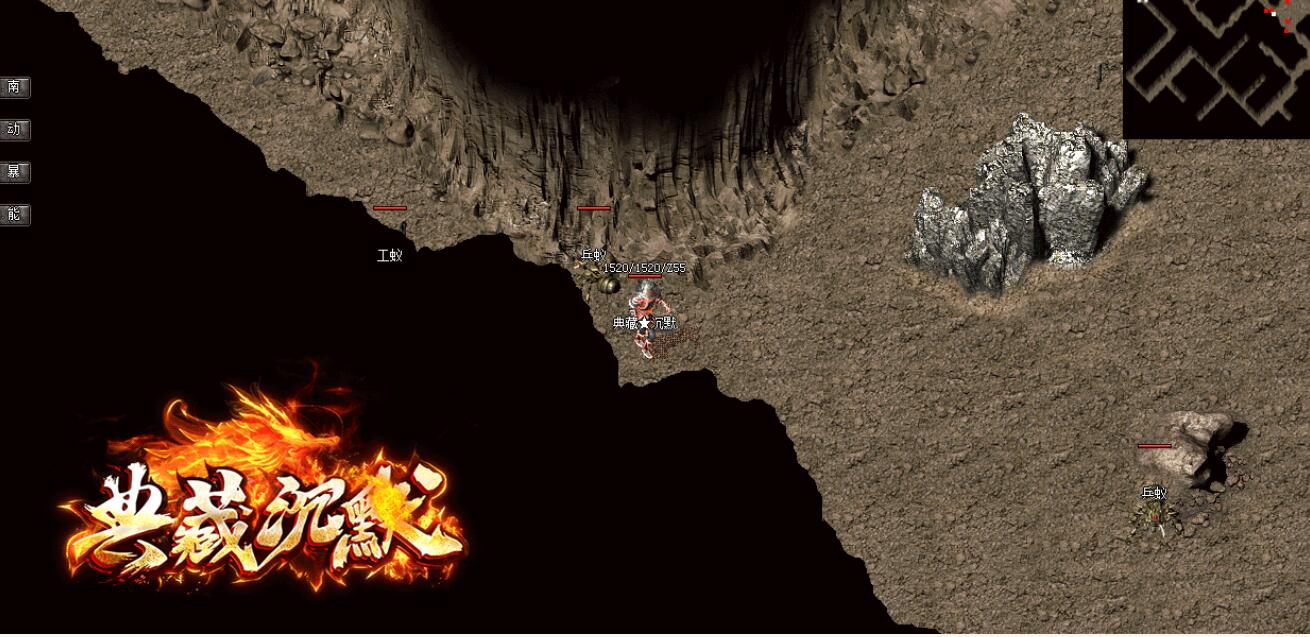 典藏沉默复古三职业版 GOM引擎 水上世界 万恶之源 传奇服务端截图10