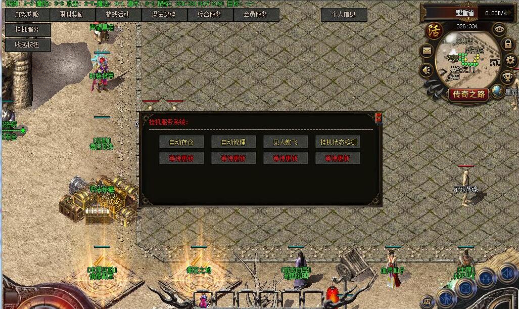 1.76复古传奇服务端 沉默小极品三职业版 召唤哪吒 翎风引擎