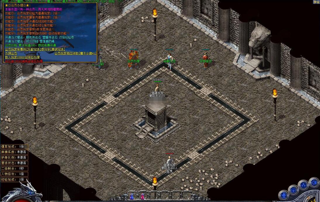 乐都沉默1.70复古三职业版翎风引擎传奇服务端