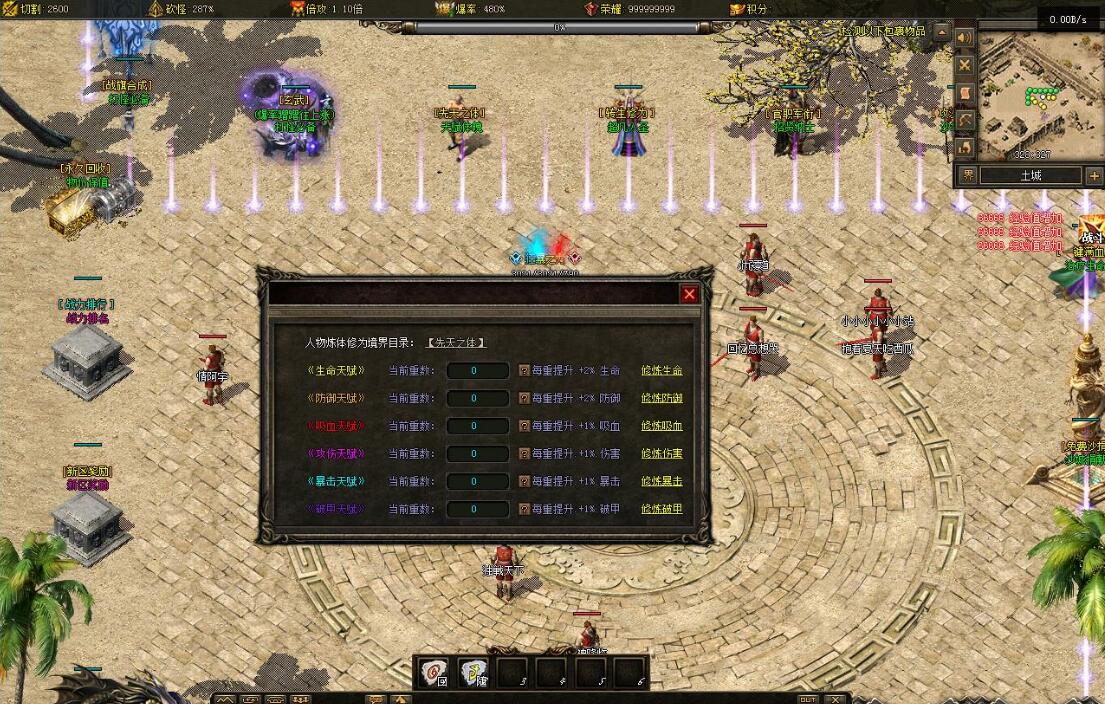 龙牌之谜公益专属沉默神器单职业版 翎风引擎 精绝西域 封魔古迹截图4