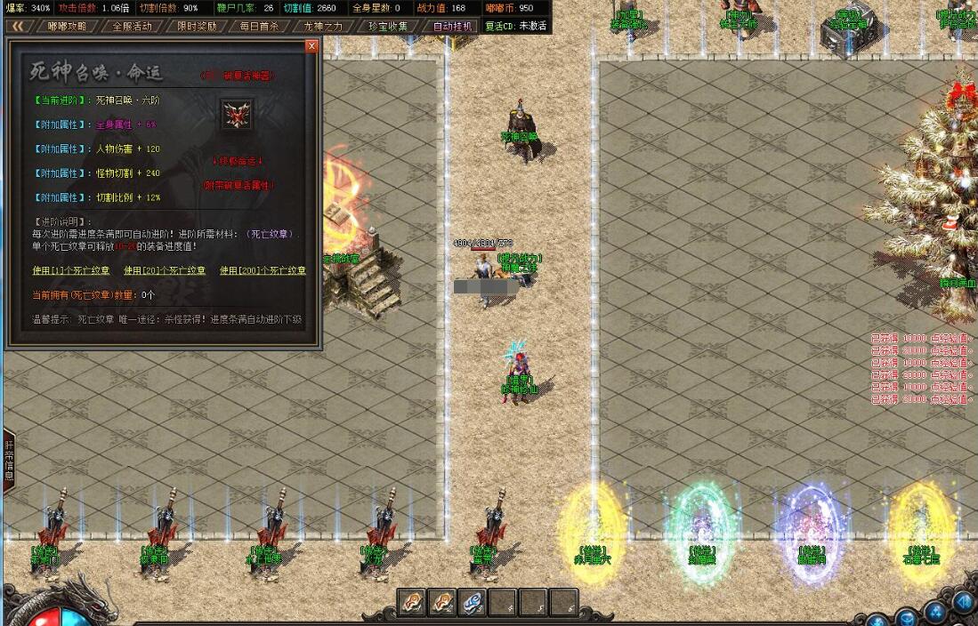 传奇游戏服务端|众神篇单职业版|GOM引擎|远古神域|远古冥渊服务端