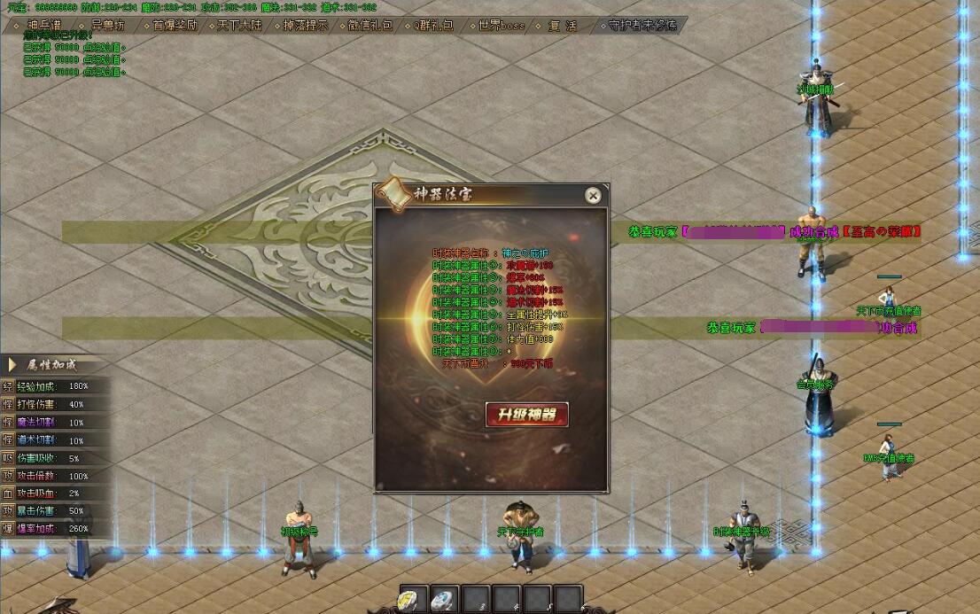 剑来专属沉默神器激情单职业版传奇服务端[GOM引擎]|神之领域|时装合成