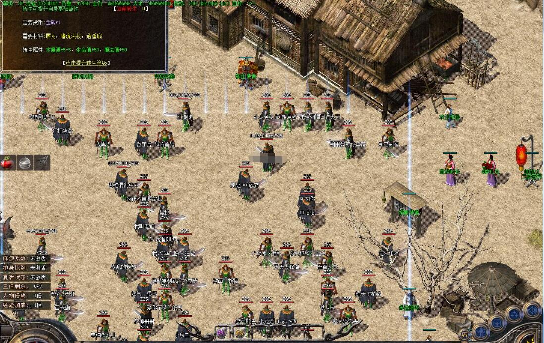 【千年沉默】复古三职业版传奇游戏服务端 新GOM引擎优化版截图7